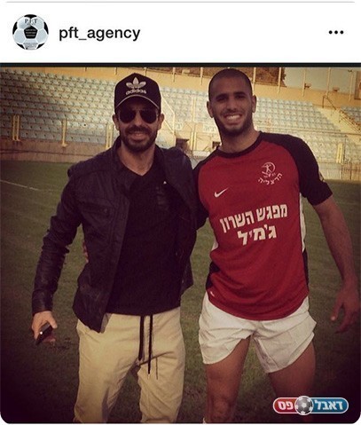 אלסברי יחד עם אברג'יל (אינסטגרם)