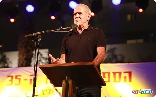 אחראי לאירוע השיא של מרכז הפועל