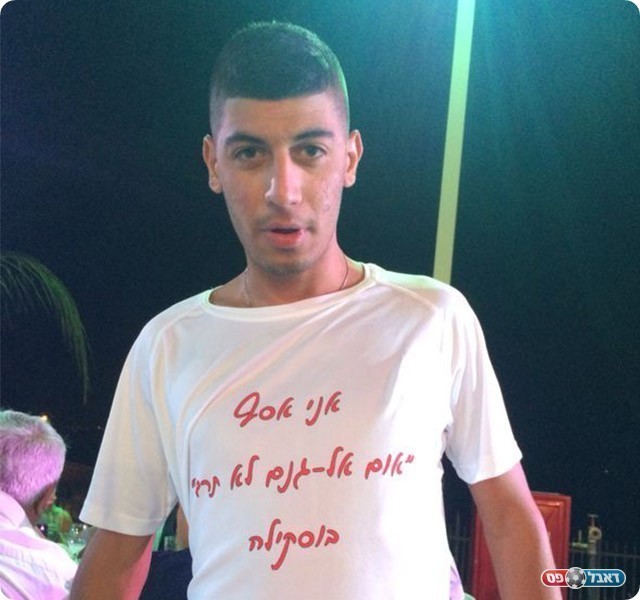 אסף בוסקילה, חברו לקבוצה של מלול עם המשפט שהפך לסיסמא