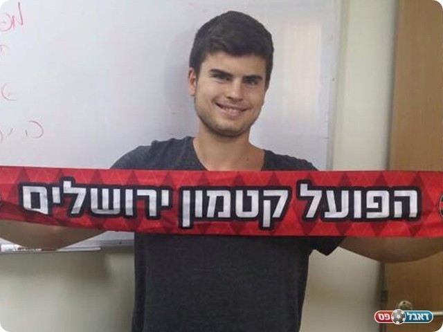 אריאל הדר. גם הוא מצטרף לקטמון