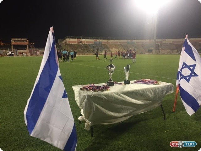 גביע המדינה (ירון בר לב)