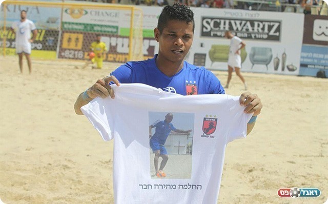 עם הקדשה מיוחדת (שלומי גבאי)