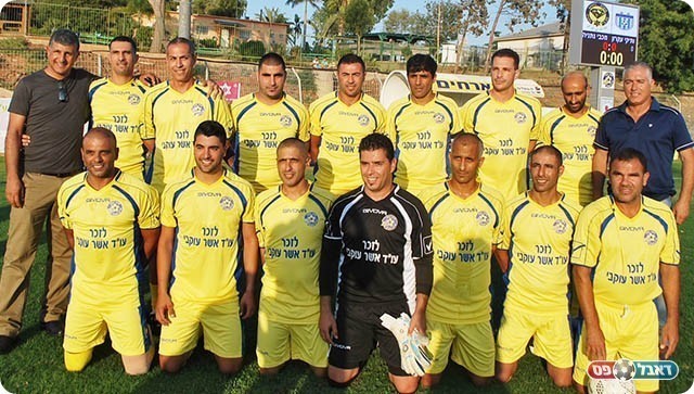 ותיקי קריית עקרון