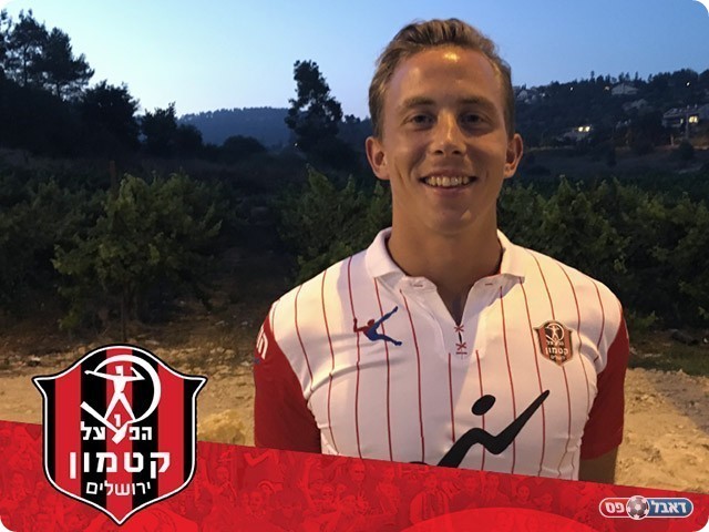 ירואן טסלר (הפועל קטמון)