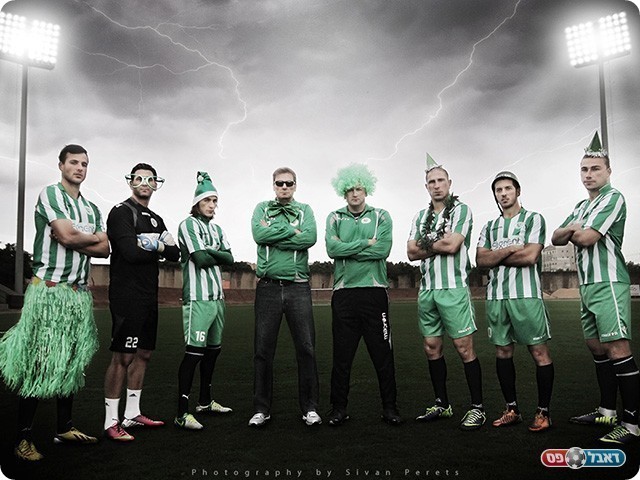 ומה תגידו על זה? שחקני כפ"ס בצילום אדיר (צילום: סיוון פרץ)