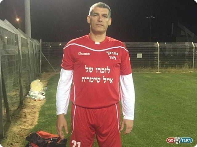 לוד סיימה במקום הראשון. ישראל כהן עם התלבושת החדשה