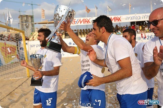 אדם לם חוגג (סטראבו)