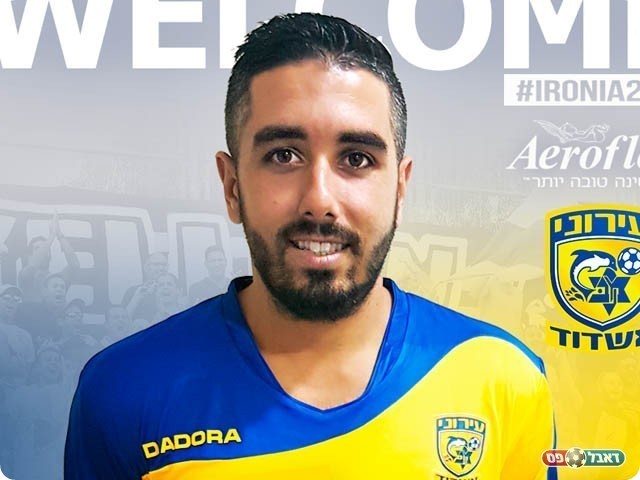 מאור זוהר (מכבי עירוני אשדוד)