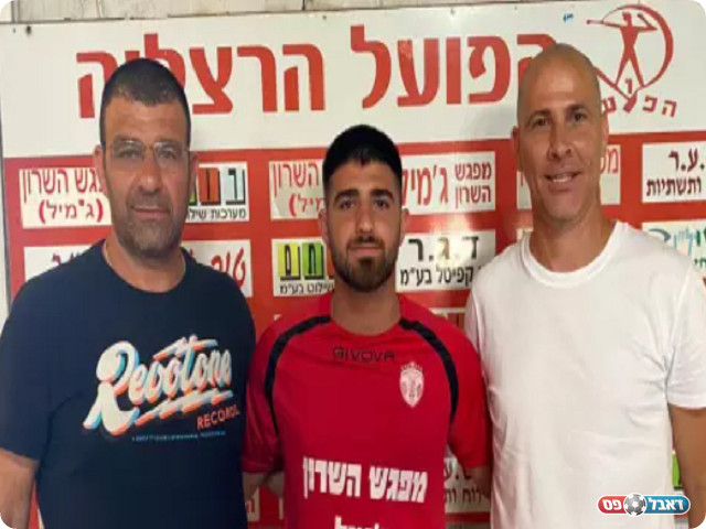 הרשים בביצועיו. ירין מוגברי במעמד החתימה לצד המנכ"ל, ניר שטרית - ולצד סוכנו, אבי נמני