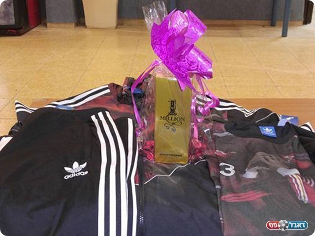 המתנה של חלאיילה