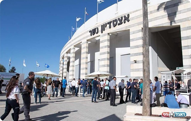 האצטדיון בנשר בו ממוקם הסניף של ההתאחדות