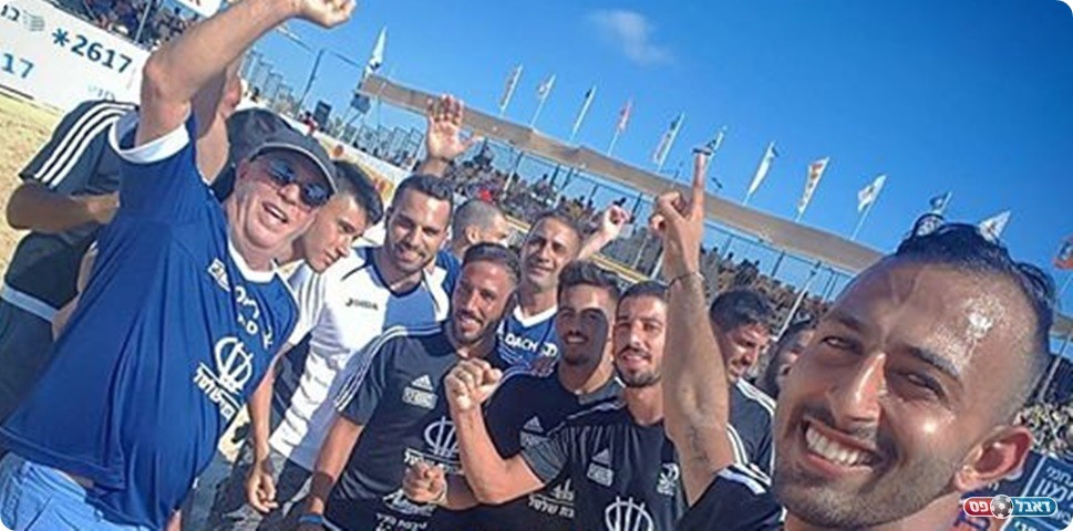 הפועל כרמיאל (פייסבוק)