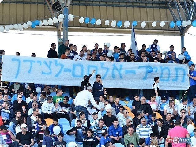 הקהל הבית שאני (ארנון לוי)