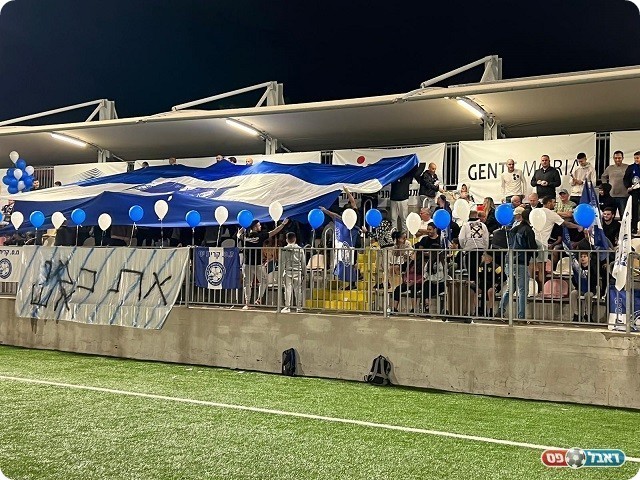 אווירה מצוינת ביציעים. אוהדי קריית ים