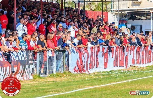 הקהל של מרמורק יצא מאוכזב בסיום (יוסי סוריק)