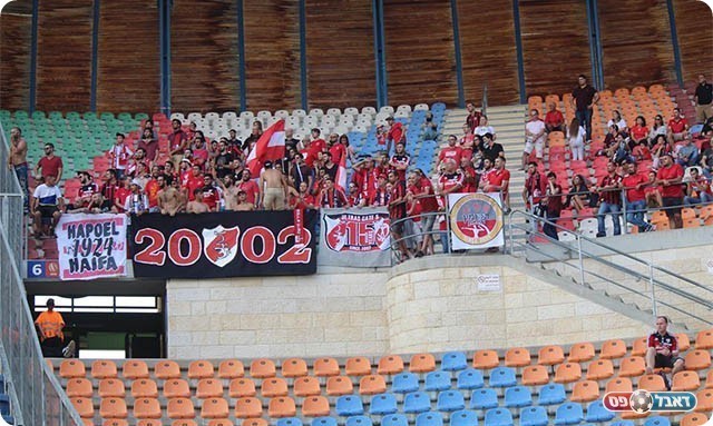 אוהדי "רובי שפירא" (שובל ירושלמי)