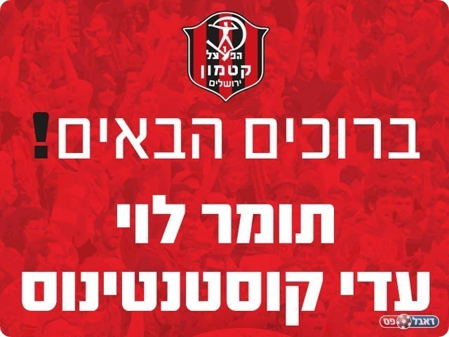 רכש גם לקטמון