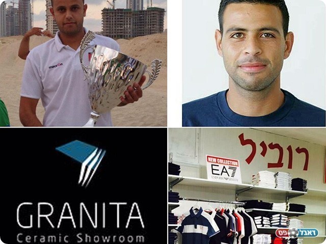 ספורט רוביל. אחד מהספונסרים של הקבוצה