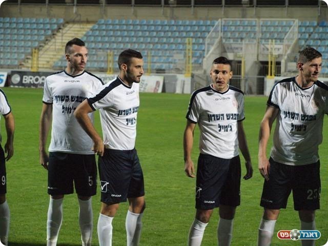 משחק קריטי עבורם. שחקני הרצליה (דאפר מחאמיד)