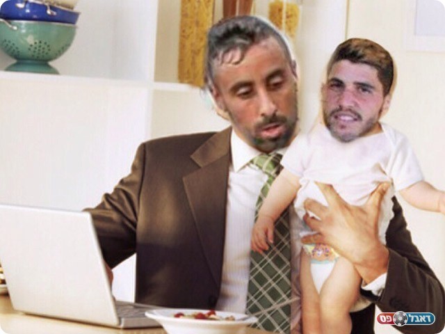 התמונה שפורסמה מצד אוהדי מגדל העמק (דף הפייסבוק)