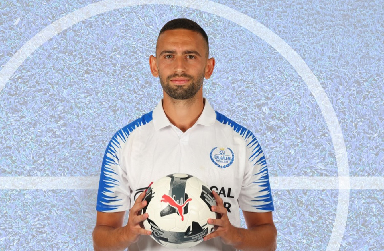 עמית מוסרי (פייסבוק מ.כ ירושלים)