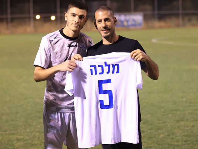 העתיד של בית שאן. מלכה