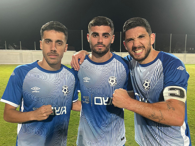 הכובשים לדימונה