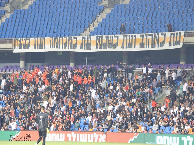 כפר שלם צריכה אותם בשיא האנרגיות. אוהדי בני יהודה וכפר שלם במשחק המבחן בעונה שעברה (בן מלניק)